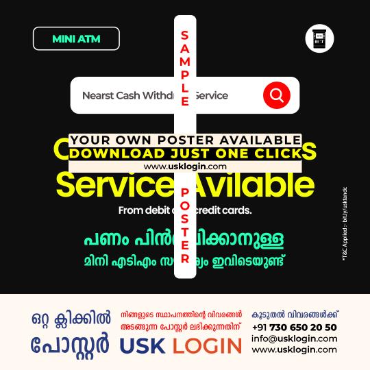 MINI ATM Service Kerala Posters.jpg